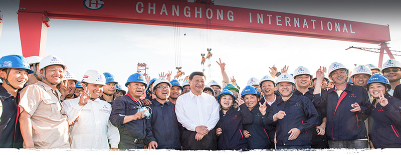 习近平总书记考察舟山 为长宏国际发展鼓劲